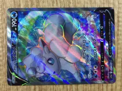 CE3055 Alolan Vulpix V SR s11a 077/068 Pokemon Card TCG Japan - Image 5