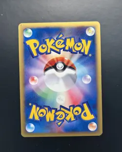 Water Energy Pokemon Card Japanese 2002 Holo E-Series McDonald's Promo - Image 2