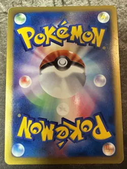 Pokemon Fighting Energy 2002 Japanese McDonald’s Promo Holo - Image 2