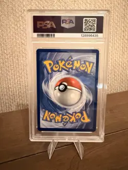 Pokemon TCG Team Rocket’s Mewtwo Ex 213/183 Ultra Rare Destined Rivals PSA 10 - Image 2