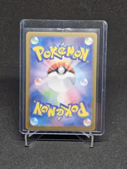 Briar SR 126/102 Pokemon sv7 Stellar Miracle Japanese Scarlet & Violet (3) - Image 2
