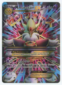 Pokemon XY Fates Collide M Alakazam-EX Full Art Ultra Rare #118/124 - Image 1