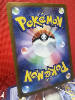 Pokemon Japanese Milcery Art Rare 110/102 SV7 Stellar Miracle NM - Image 4