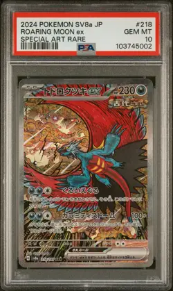 2024 POKEMON JPN SV8A-TERASTAL FEST EX SPECIAL ART RARE ROARING MOON EX PSA 10 - Image 1