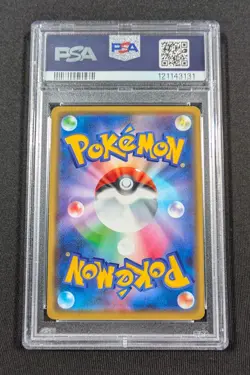 Pokemon Japanese Holo Comedian Pikachu 407/SM-P PSA 10 GEM MINT Osaka Promo - Image 2
