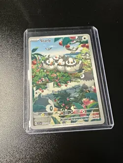 Starly 221/198 - Scarlet & Violet (2023) - Illustration Rare (Pokemon TCG) - Image 3