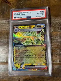 POKEMON 2023 SV3 Japanese TYRANITAR EX #032 PSA 10 Gem Mint RARE - Image 1