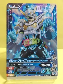 Kamen Rider Card TCG Brave G6-011 N Finishe Japan Pre-Owned - Image 1