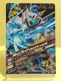Kamen Rider Card TCG Brave G6-011 N Finishe Japan Pre-Owned - Image 2