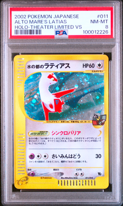 PSA 8 Alto Mare's Latias 011/018 Holo 2002 Pokemon Card Japanese - Image 1