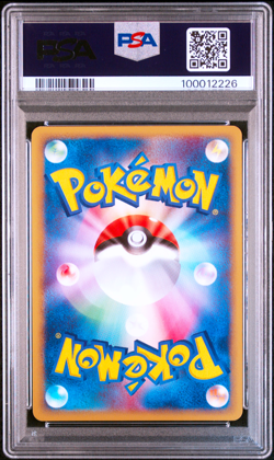 PSA 8 Alto Mare's Latias 011/018 Holo 2002 Pokemon Card Japanese - Image 2