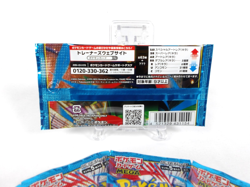 5 Packs Mega Brave Pokemon Card Game Booster Packs TCG - Japanese Edition New - Image 2