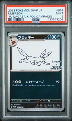 2023 POKEMON JPN SV-P PROMO YU NAGABA X POKEMON CARD GAME CAMPAIGN UMBREON PSA 9 - Image 1