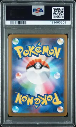 2023 POKEMON JPN SV-P PROMO YU NAGABA X POKEMON CARD GAME CAMPAIGN UMBREON PSA 9 - Image 2