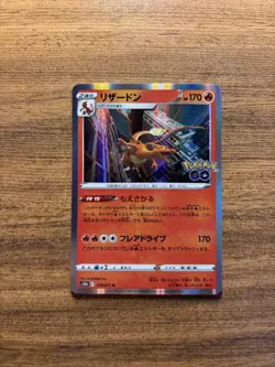 💎Japanese Holo Charizard 010/071 Pokemon GO Pokemon Card NM - Image 1