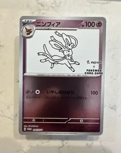 Pokemon Sylveon Yu Nagaba Limited Edition Promo Card 070/Sv-p NM Condition - Image 1