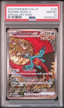 PSA 10 Roaring Moon ex SAR 218/187 Terastal Festival sv8a Pokemon Card Japanese - Image 1