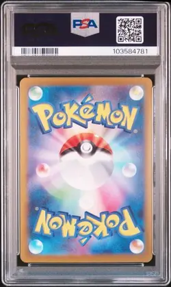 PSA 10 Roaring Moon ex SAR 218/187 Terastal Festival sv8a Pokemon Card Japanese - Image 2