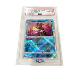 PSA 10 Radiant Greninja #033/172 s12a Vstar Universe Japanese Pokemon Card 2022 - Image 1