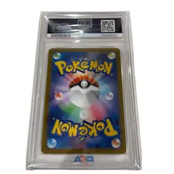PSA 10 Radiant Greninja #033/172 s12a Vstar Universe Japanese Pokemon Card 2022 - Image 3