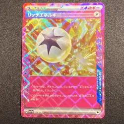 Rich Energy Ace Spec SV7a 064/064 Paradise Dragona Japanese Pokemon Card TCG NM - Image 1