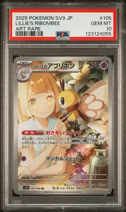 2025 POKEMON JPN SV9-BATTLE PARTNERS ART RARE #105 LILLIE'S RIBOMBEE PSA 10 - Image 1