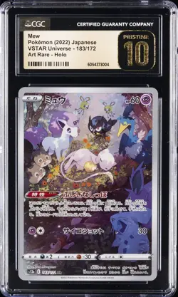2022 POKEMON JPN VSTAR UNIVERSE ART RARE HOLO #183 MEW CGC 10 PRISTINE - Image 1