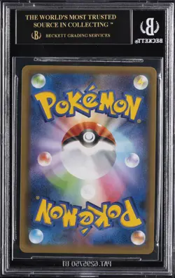 2021 POKEMON PROMO 25TH ANV ED PACK JPN #12 UMBREON STAR BGS 10 BLACK LABEL - Image 2
