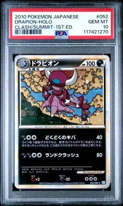 PSA 10 DRAPION-HOLO #052 CLASH AT THE SUMMIT-1ST EDITION POKEMON JAPANESE - Image 1