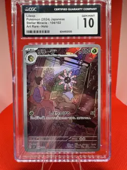 CGC GEM MINT 10 Lileep 104/102 AR Art Rare Stellar Miracle sv7 (JPN) Pokemon TCG - Image 1