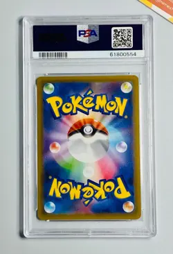 Pokemon 2016 PSA 10 Espeon GX Collection Sun SM1s #024 Japanese (C) - Image 2