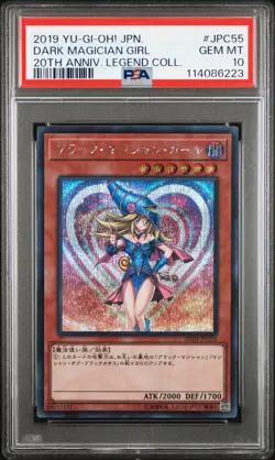 2019 YU-GI-OH! JPN 20TH-20TH ANV LEGEND COLL #JPC55 DARK MAGICIAN GIRL PSA 10 - Image 1