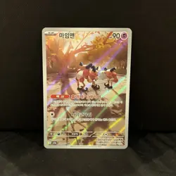 Mr. Mime 179/165 AR Art Rare Korean 151 sv2a Pokemon TCG Card Illustration NM - Image 1