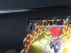 CE9463 Armarouge ex SR sv4K 079/066 Pokemon Card TCG Japan - Image 4