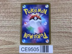 CE9505 Atticus SR sv8a 192/187 Pokemon Card TCG Japan - Image 2