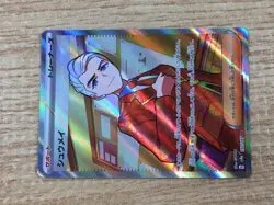 CE9505 Atticus SR sv8a 192/187 Pokemon Card TCG Japan - Image 5