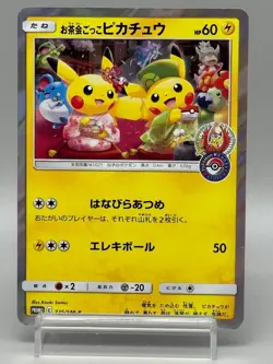 Pretend Tea Ceremony Pikachu 325/SM-P Promo Kyoto Japanese Pokemon Card LP - Image 1