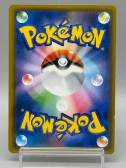 Pretend Tea Ceremony Pikachu 325/SM-P Promo Kyoto Japanese Pokemon Card LP - Image 3