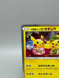 Pretend Tea Ceremony Pikachu 325/SM-P Promo Kyoto Japanese Pokemon Card LP - Image 4