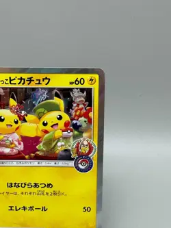 Pretend Tea Ceremony Pikachu 325/SM-P Promo Kyoto Japanese Pokemon Card LP - Image 5