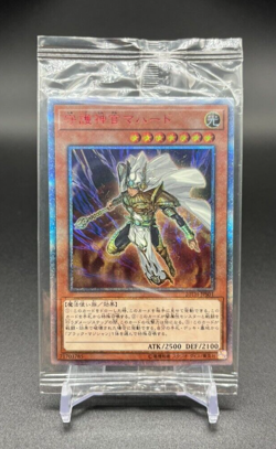 Yu-gi-oh! PALLADIUM ORACLE MAHAD 20TH-JPS01 20th Secret Rare Limited Card Japan - Image 1