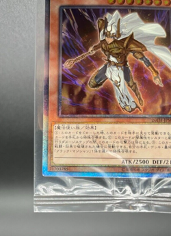 Yu-gi-oh! PALLADIUM ORACLE MAHAD 20TH-JPS01 20th Secret Rare Limited Card Japan - Image 5