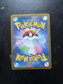 Yu Nagaba Umbreon Promo 067/SV-P Mint Condition, TCG Pokemon Card - Image 2