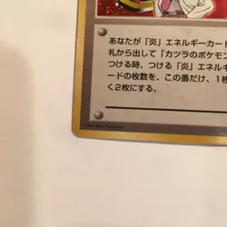 Japanese Blaine Gym Challenge Holo Rare Trainer Card 1999 LP Combined Shipping - Image 2