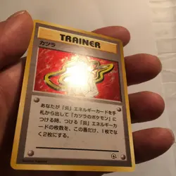 Japanese Blaine Gym Challenge Holo Rare Trainer Card 1999 LP Combined Shipping - Image 3