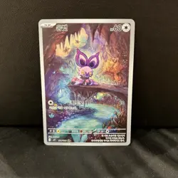 Pokemon card Noibat Holo Battle Partners 111/100 Korean Edition Art Rare - Image 1