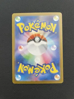 Pokemon TCG Zacian 087/080M2: Inferno X Art Rare Holo Japanese NM - Image 2