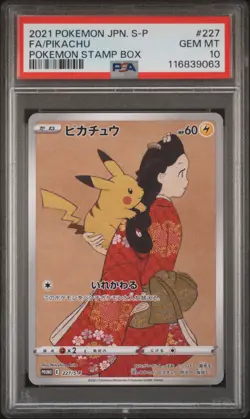 2021 POKEMON JAPANESE S PROMO POKEMON STAMP BOX #227 FULL ART/PIKACHU PSA 10 - Image 1