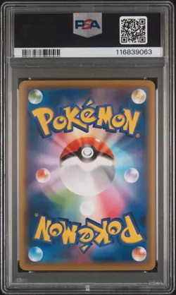 2021 POKEMON JAPANESE S PROMO POKEMON STAMP BOX #227 FULL ART/PIKACHU PSA 10 - Image 2