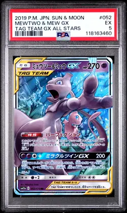 2019 POKEMON JPN SUN & MOON TAG TEAM GX ALL STARS #052 MEWTWO & MEW GX PSA 5 - Image 1